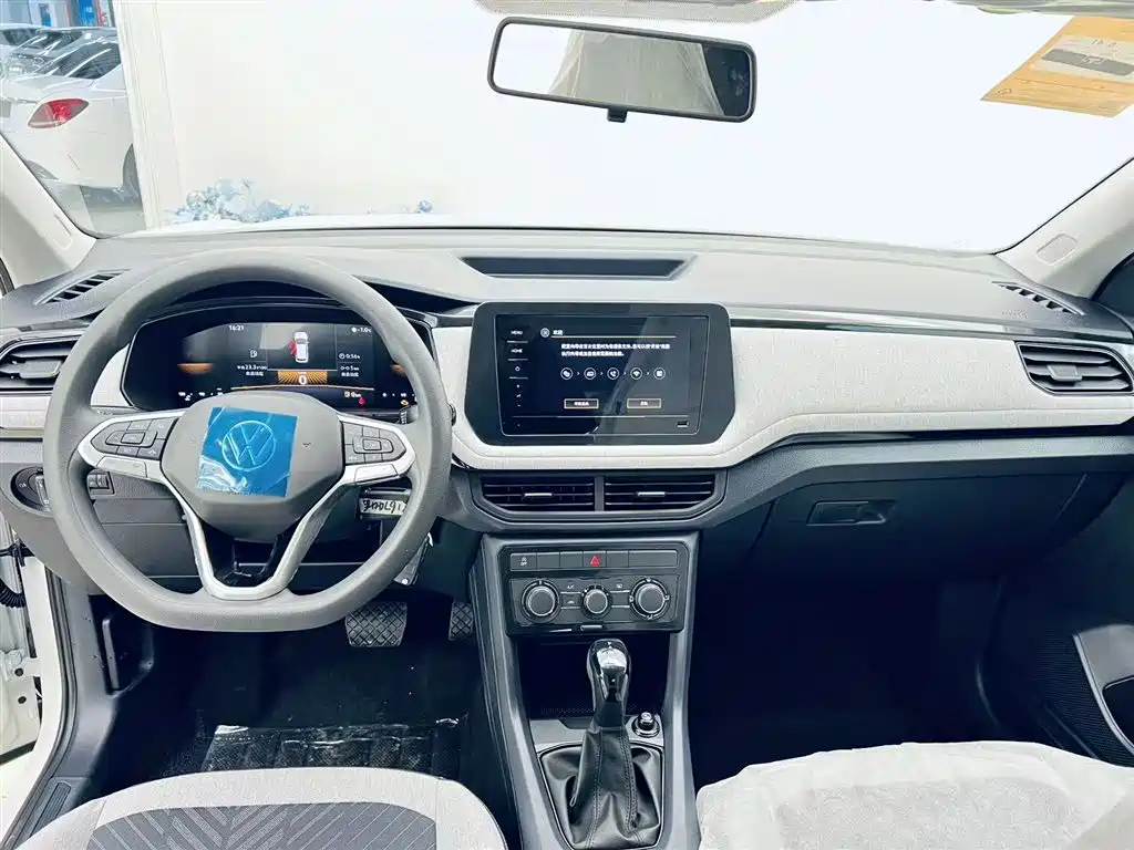 Volkswagen Tharu 2026 New Edge 1.5L Ruijin Edition