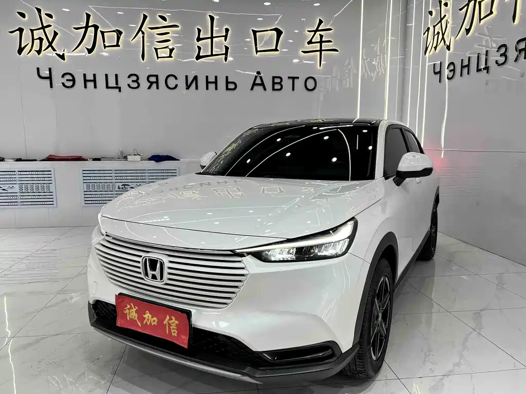 Honda Vezel 2023 1.5L CVT Pioneer Edition