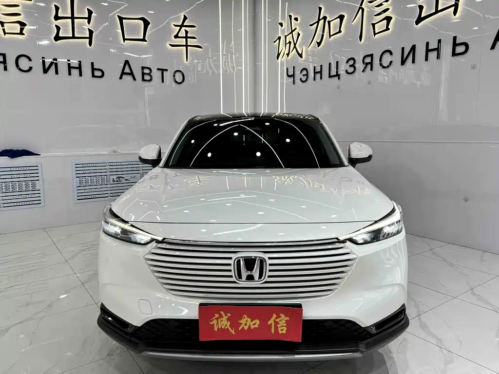 Honda Vezel 2023 1.5L CVT Pioneer Edition