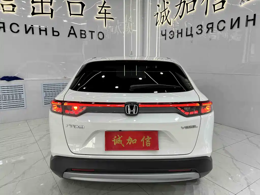 Honda Vezel 2023 1.5L CVT Pioneer Edition