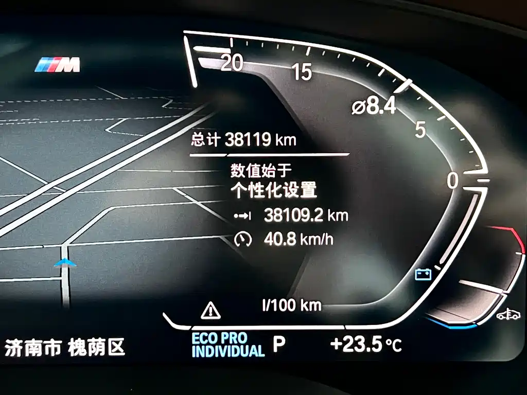 BMW 5 Series 2023 530Li Leading Edition M Sport Package