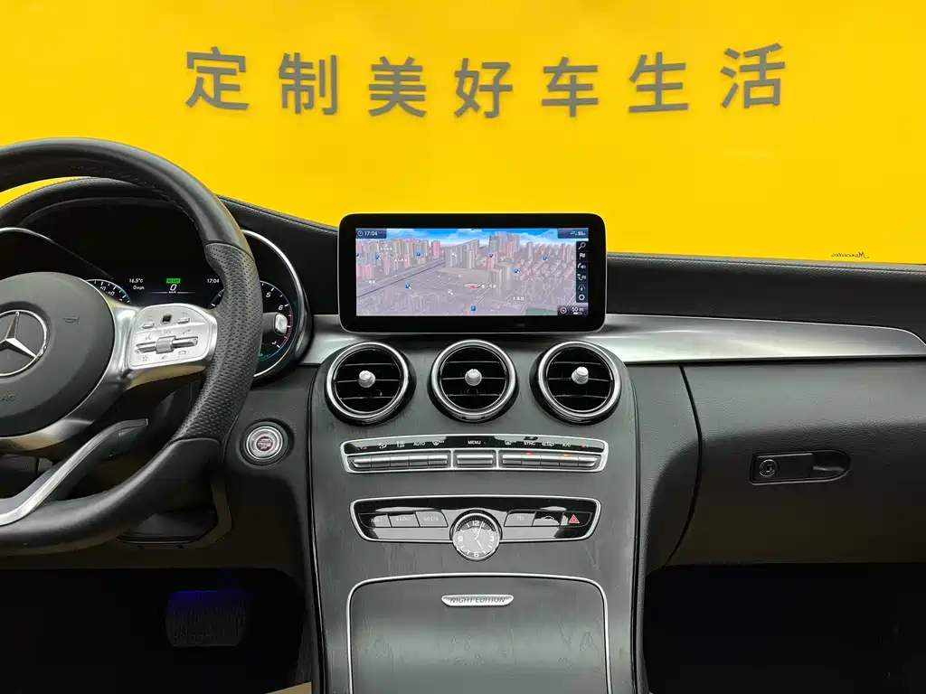 Mercedes-Benz C-Class 2021 C 260 L Sport Star Edition