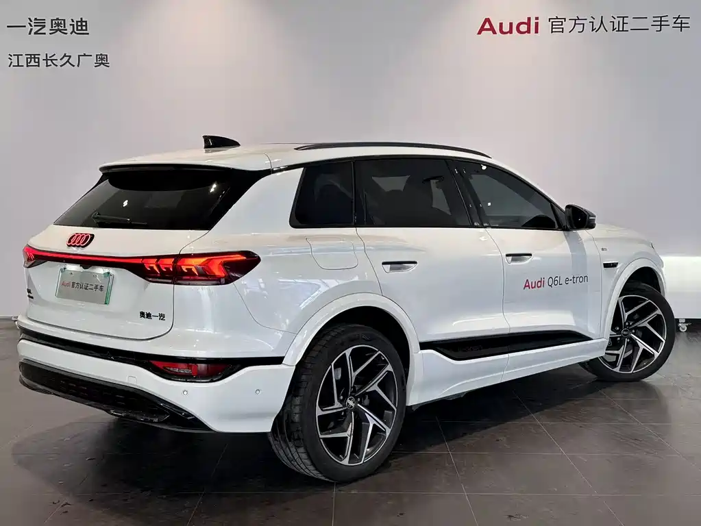 Audi Q6L e-tron 2026 Launch Navigator Edition