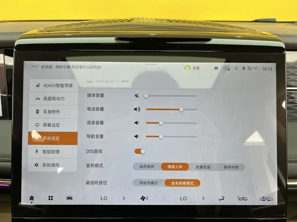 GAC Trumpchi M8 2024 Master Series 400T Premium Edition