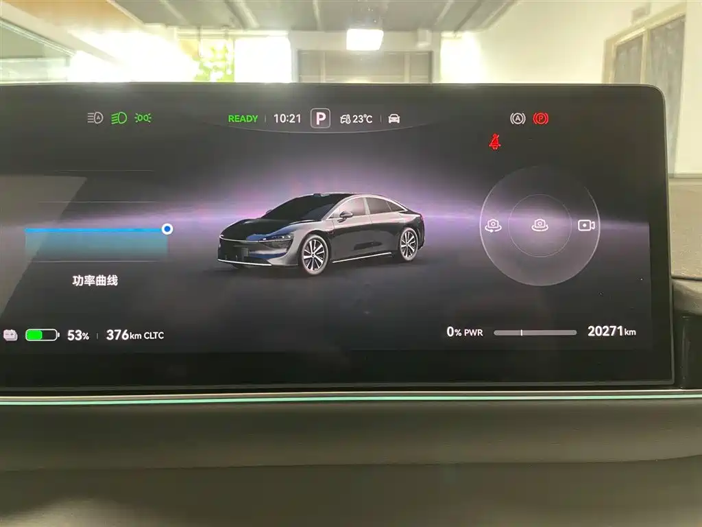 Luxeed S7 2024 Max RWD Long Range Intelligent Driving