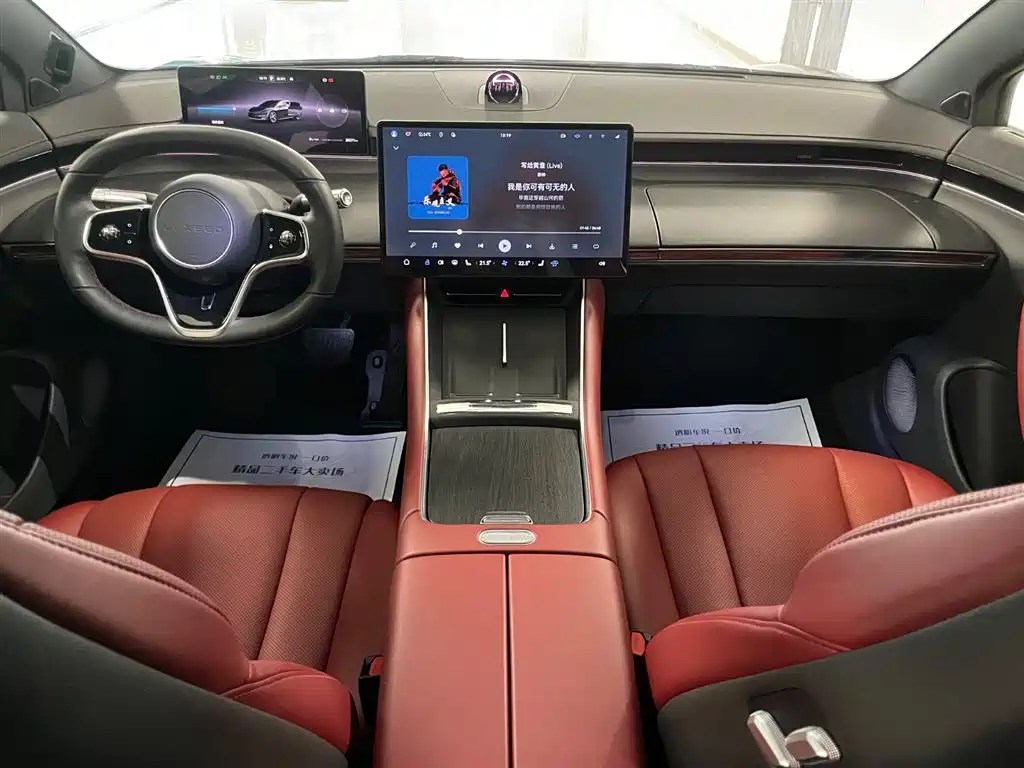 Luxeed S7 2024 Max RWD Long Range Intelligent Driving
