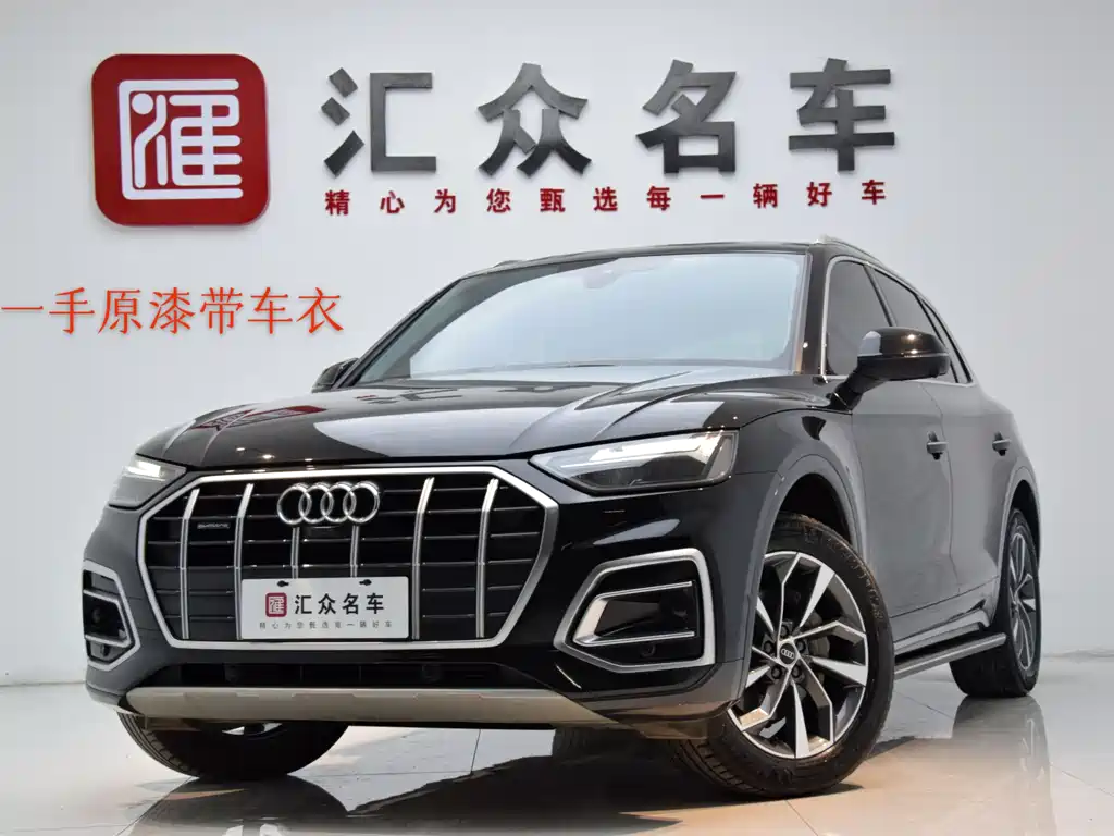 Audi Q5L 2022 Facelift 40 TFSI Premium