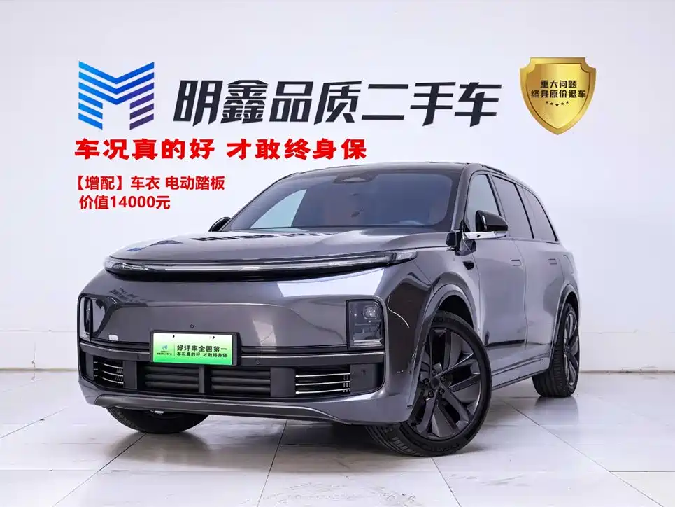 Li Auto L9 2023 Pro