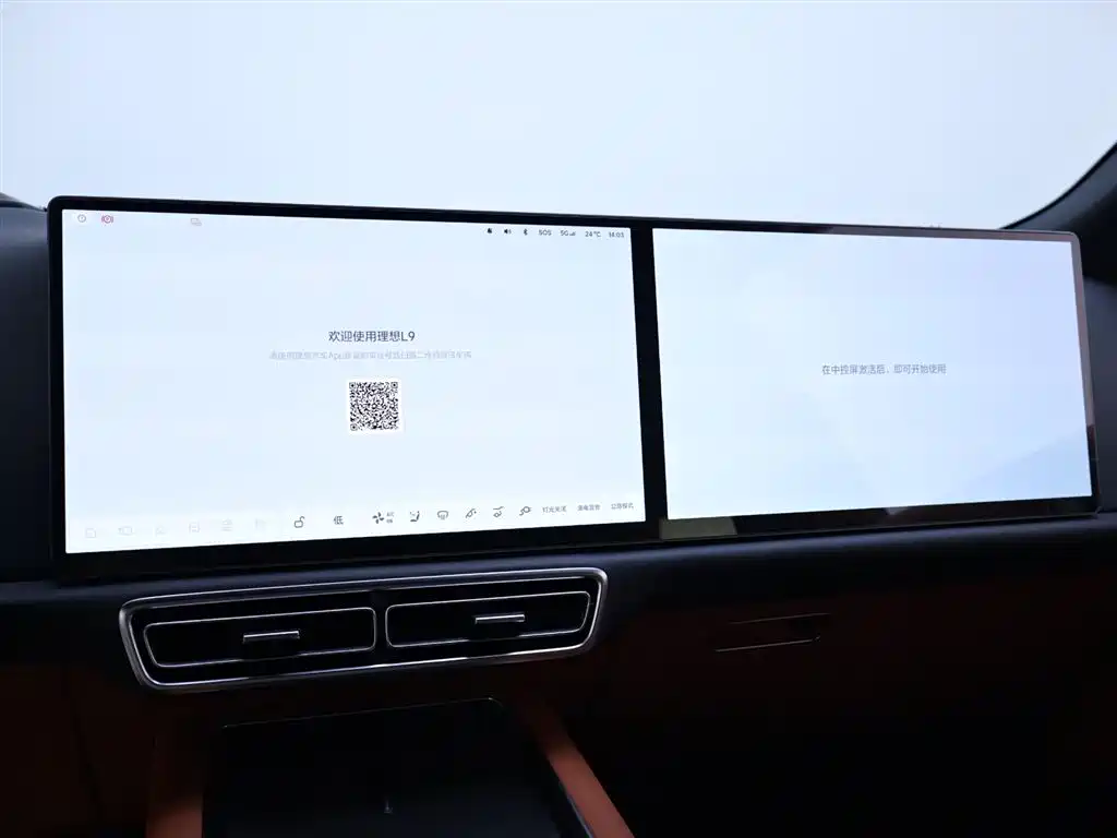 Li Auto L9 2023 Pro