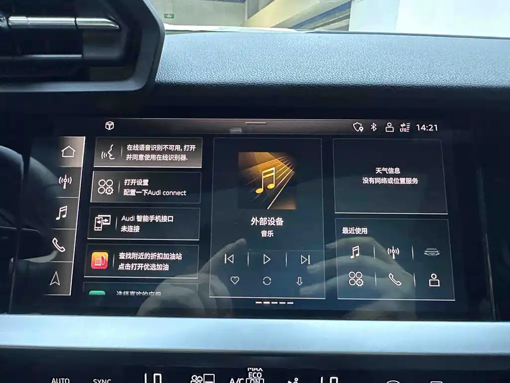 Audi A3 2022 model A3L Limousine 35 TFSI Sporty Style