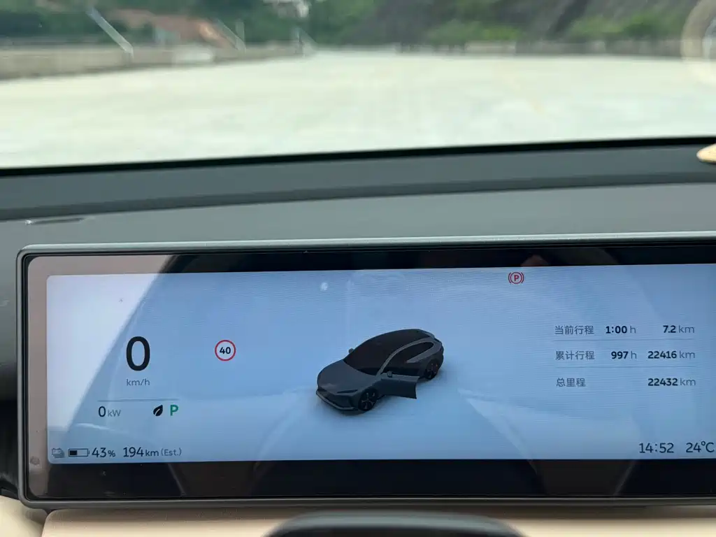 NIO ET5T 2024 75kWh Touring