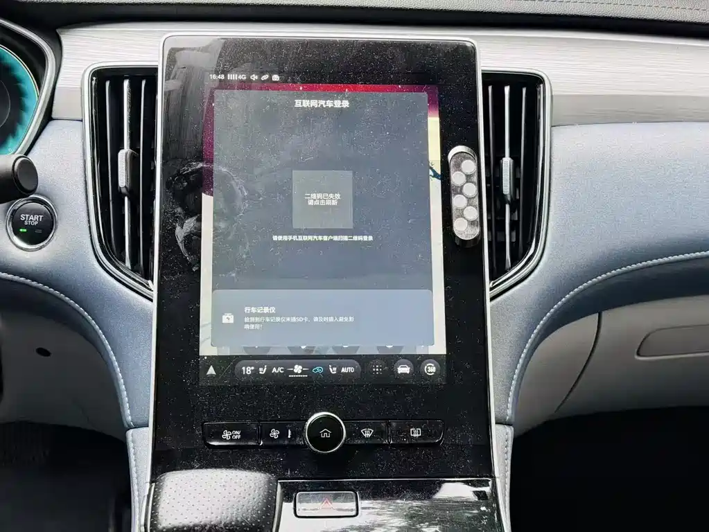 Rising ER6 2021 New Motion Edition 620km Smart Driving Edition