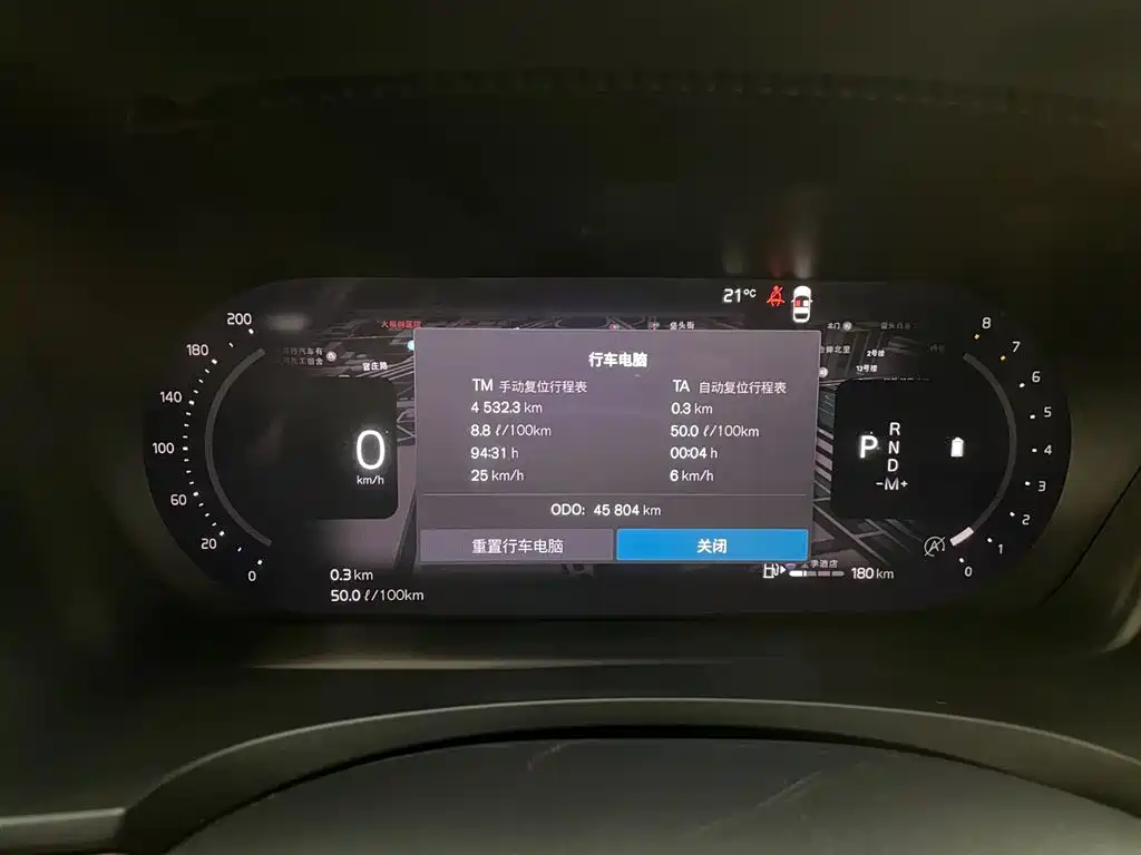 Volvo S90 2023 B5 Inscription
