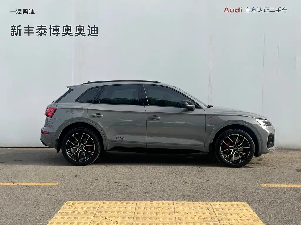 Audi Q5L 2025 45 TFSI Luxury Dynamic Edition