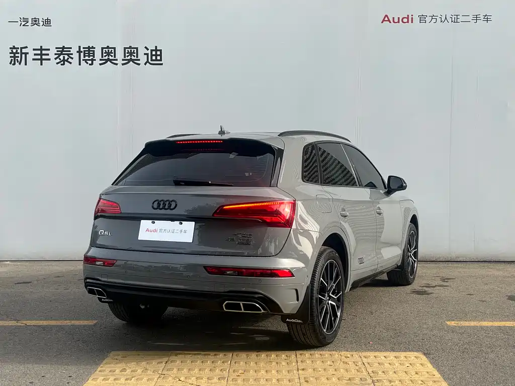 Audi Q5L 2025 45 TFSI Luxury Dynamic Edition