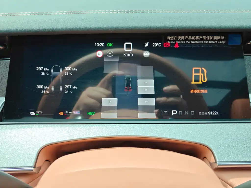 Han L 2025 DM-i 200km LiDAR Premium Edition