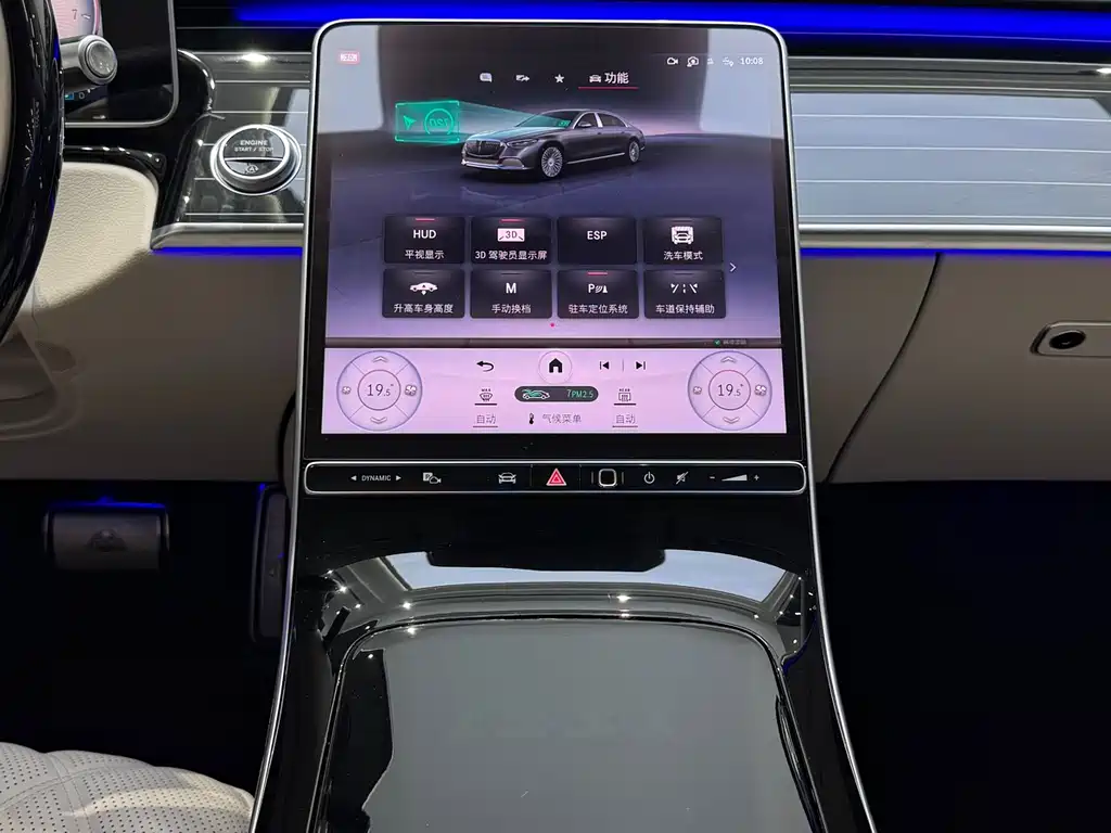 Mercedes-Maybach S 580 4MATIC 2023