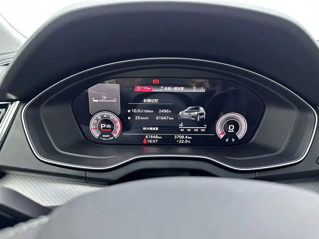 Audi Q5L 2022 40 TFSI Luxury Dynamic Edition