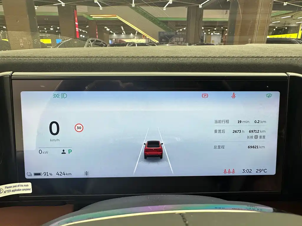 NIO EC6 2020 430KM Sport Edition