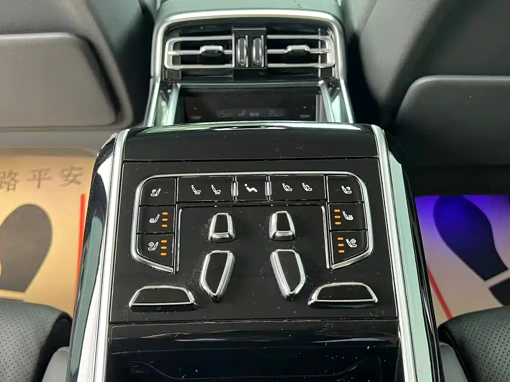 Hongqi H9
