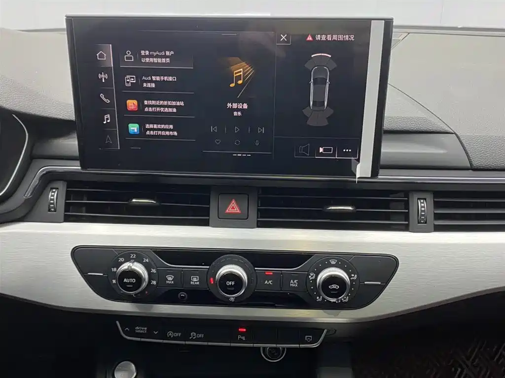 Audi A4L 2024 40 TFSI Fashion Dynamic