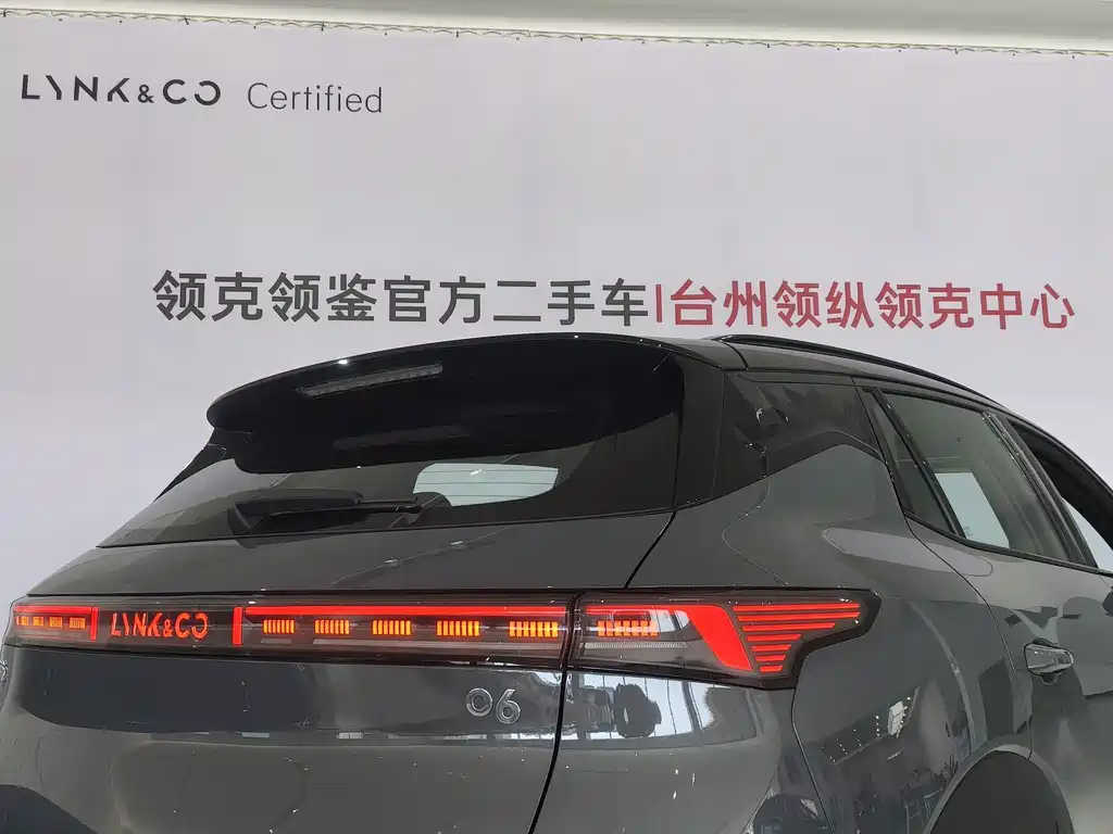 Lynk & Co 06 2026 Relive 1.5T Ultra