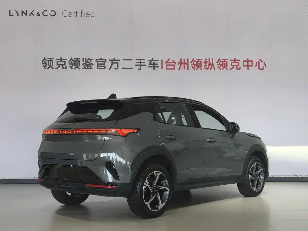 Lynk & Co 06 2026 Relive 1.5T Ultra