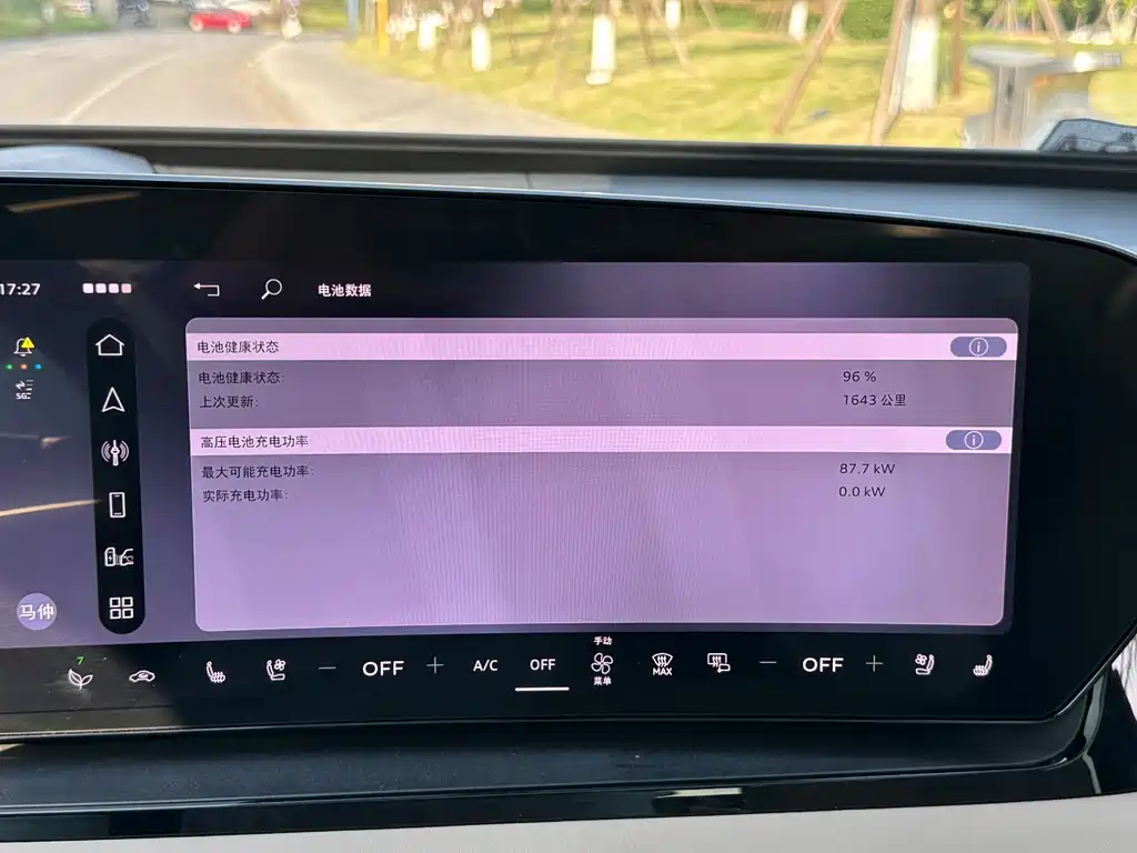 Audi Q6L e-tron 2026 Launch Edition