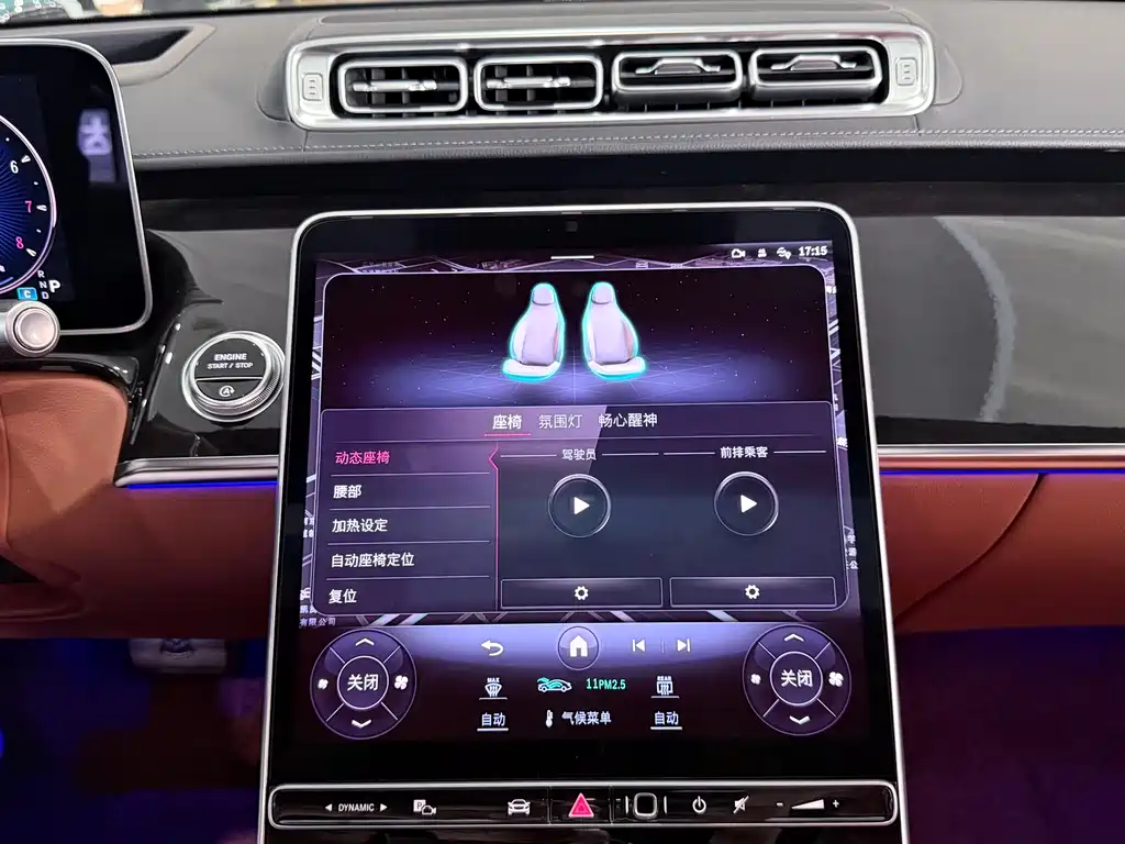 Mercedes-Maybach S-Class 2023 S 480 4MATIC