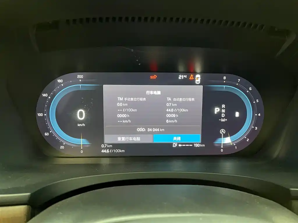Volvo S90 2024 B5 Inscription