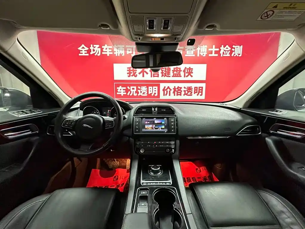 Jaguar F-PACE 2018 2.0T RWD Urban Prestige Edition