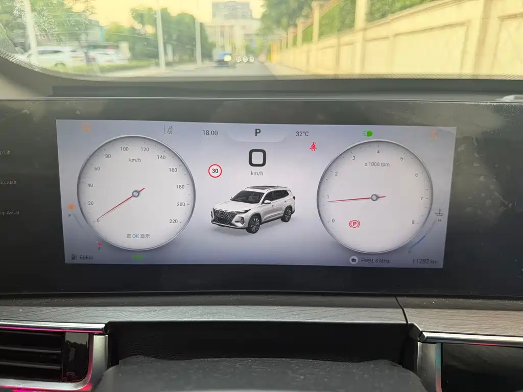 Tiggo 8 PRO