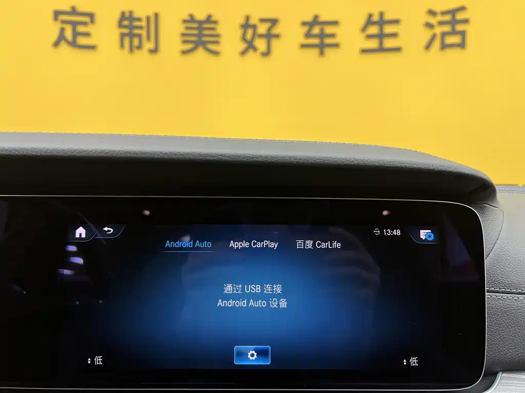Mercedes-Benz CLS 300 Luxury Edition 2021