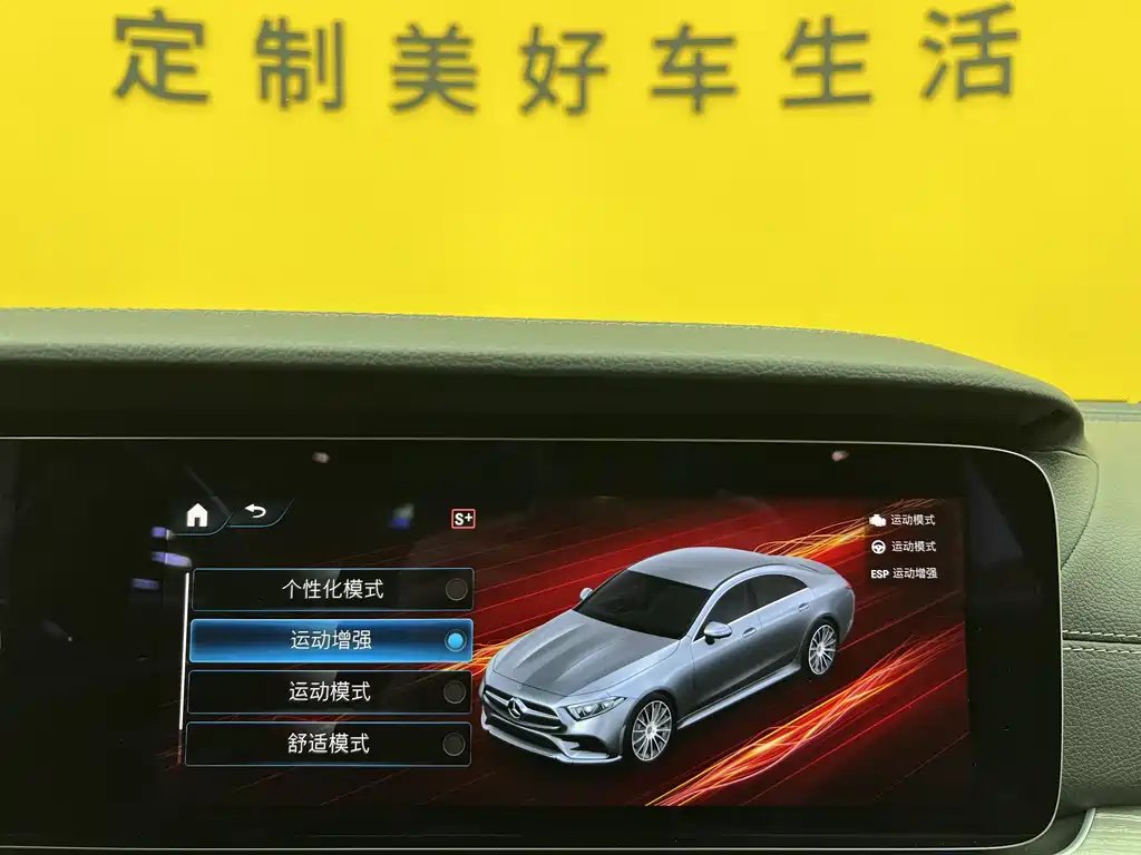 Mercedes-Benz CLS 300 Luxury Edition 2021