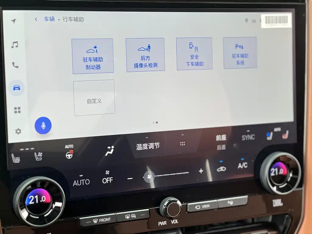 Toyota Vellfire 2024 Crown Hybrid 2.5L Supreme Executive Edition