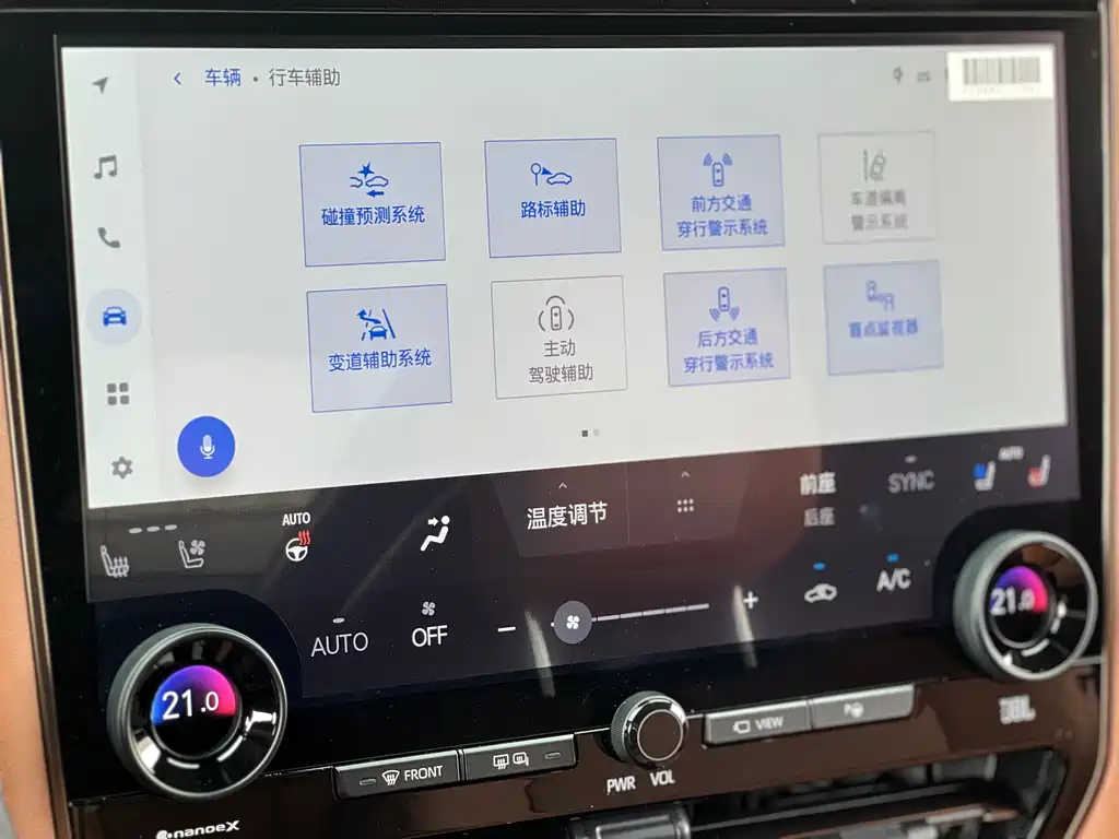 Toyota Vellfire 2024 Crown Hybrid 2.5L Supreme Executive Edition