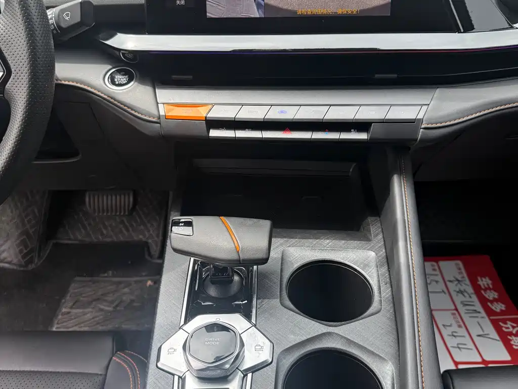 Changan UNI-V 2024 1.5T Prestige Edition