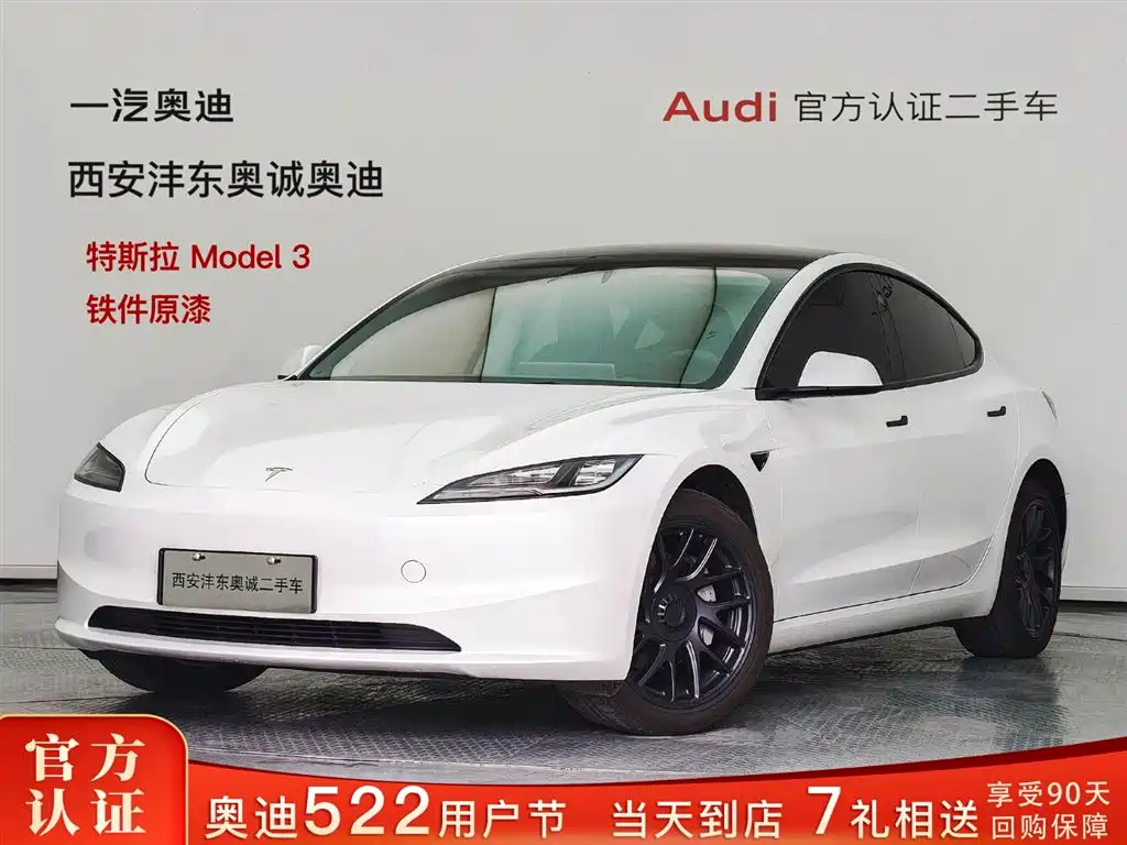 Tesla Model 3 2023 Long Range AWD Edition