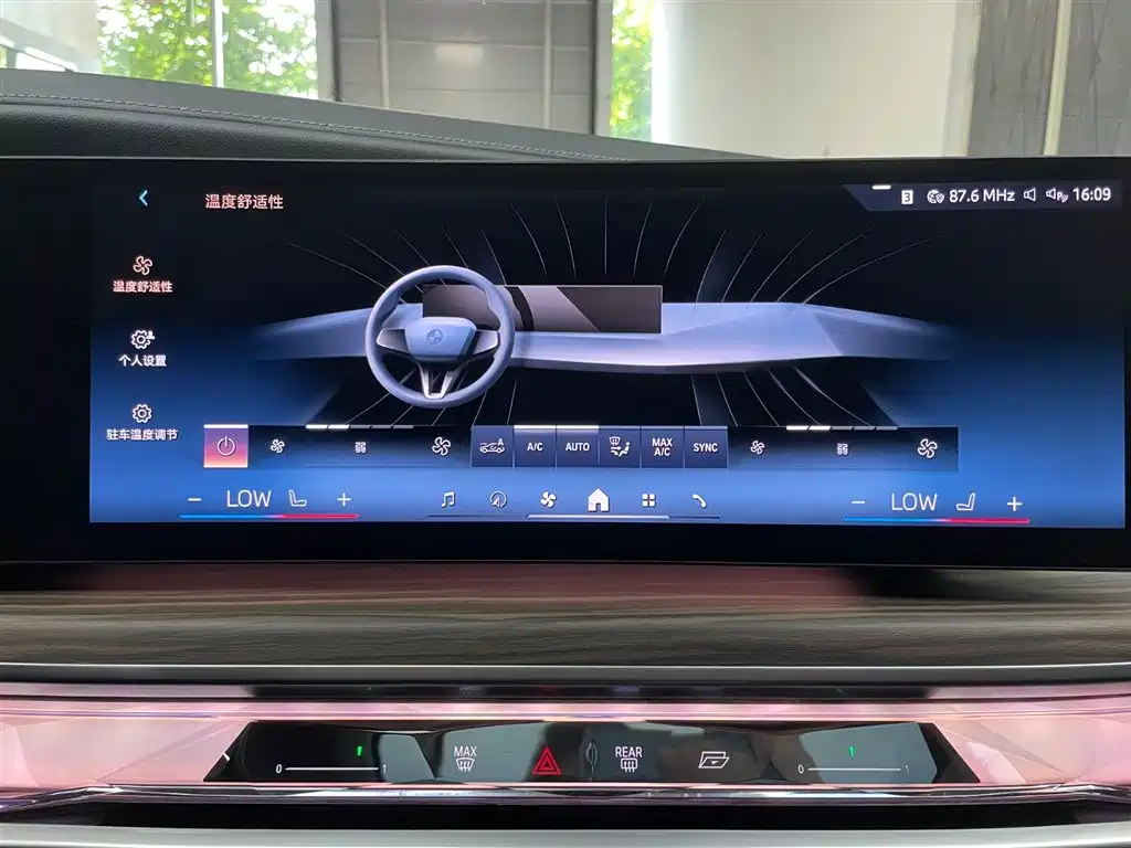 BMW 7 Series 2023 735Li M Sport Package
