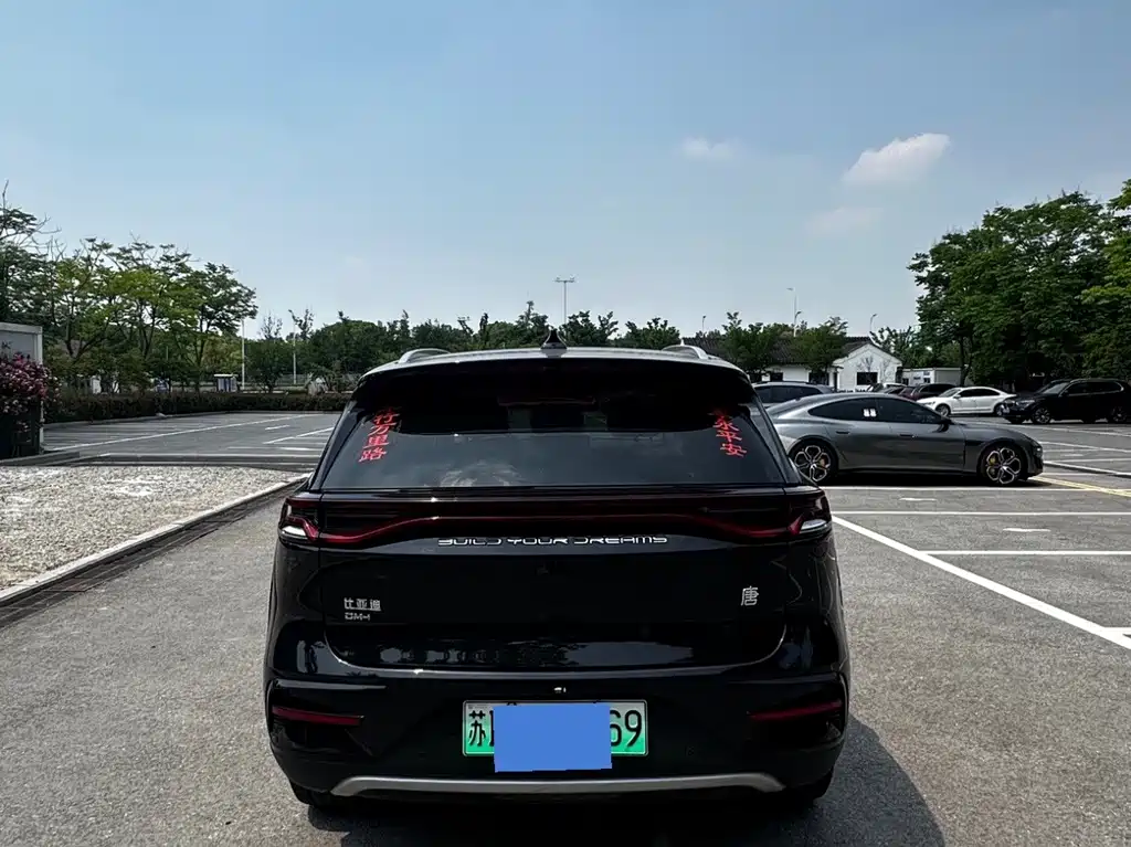 BYD Tang 2023 DM-i Champion Edition 112KM Prestige Model