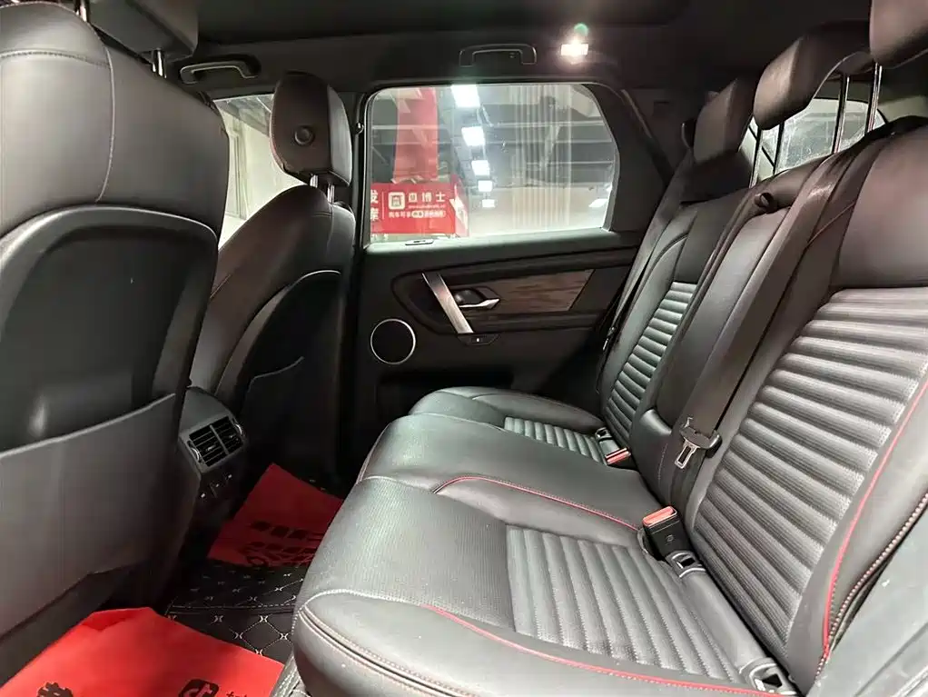 Land Rover Discovery Sport 2021 249PS R-Dynamic S Performance Edition