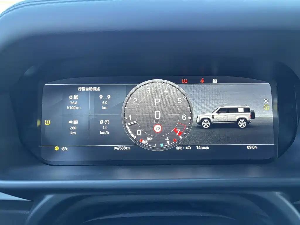 Land Rover Defender 2023 110 3.0T P400 X-DYNAMIC HSE