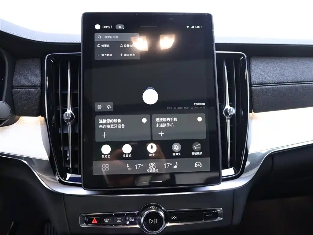 Volvo S90 2026 B5 Zhiyuan Luxury Edition