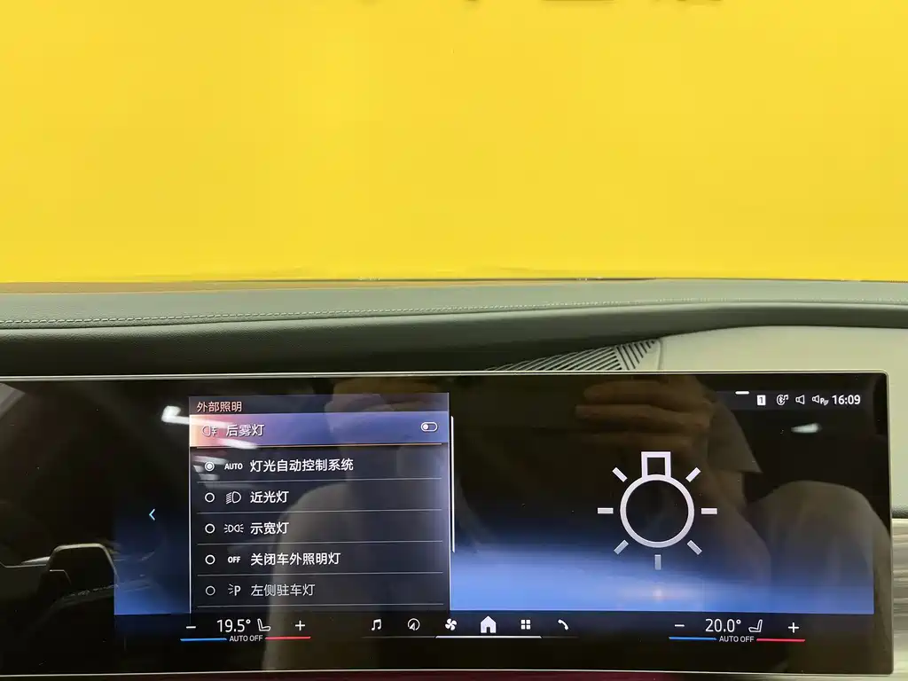 BMW 7 Series 2023 735Li M Sport Package