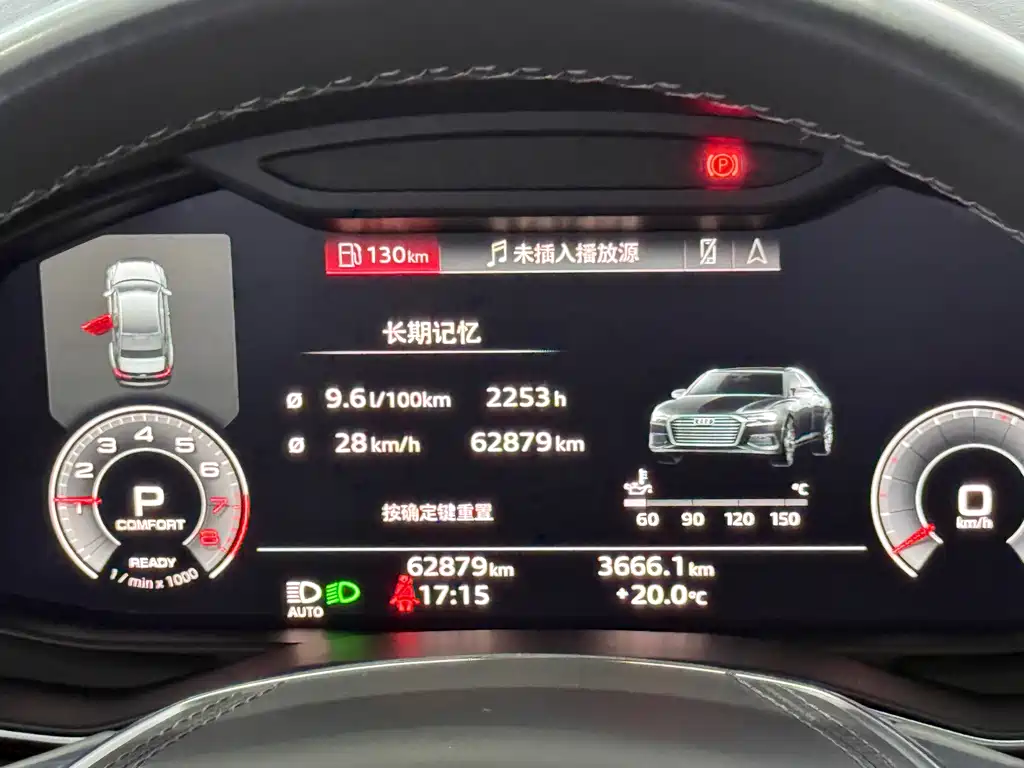 Audi A6L 2024 45 TFSI Zhenxuan Dynamic Edition