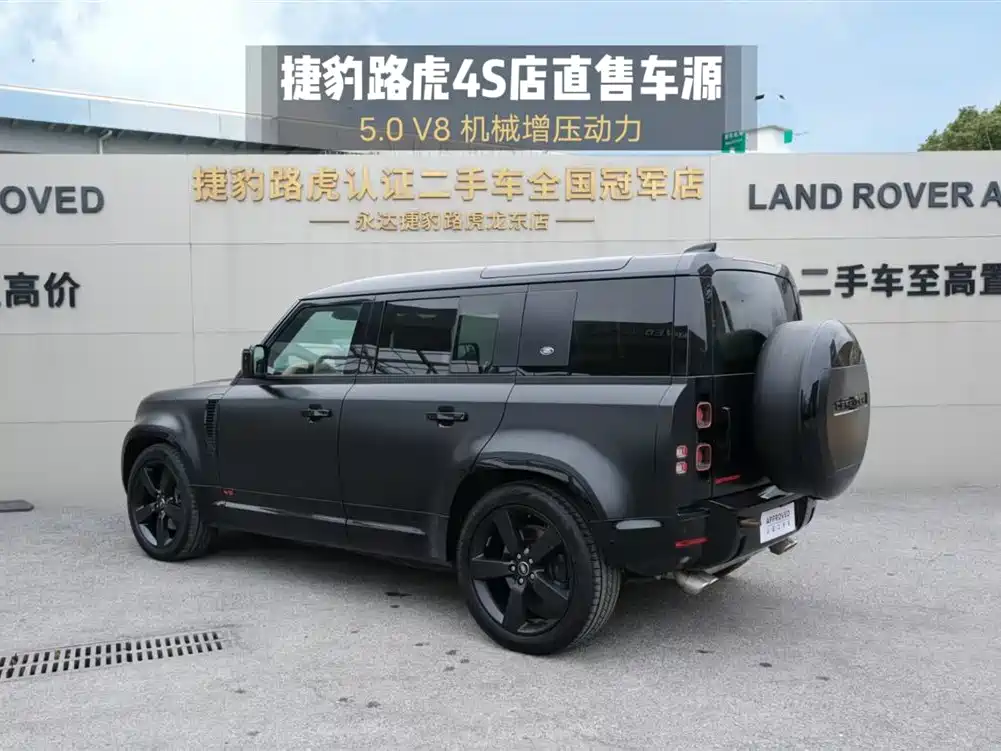 Land Rover Defender 2024 110 5.0T V8