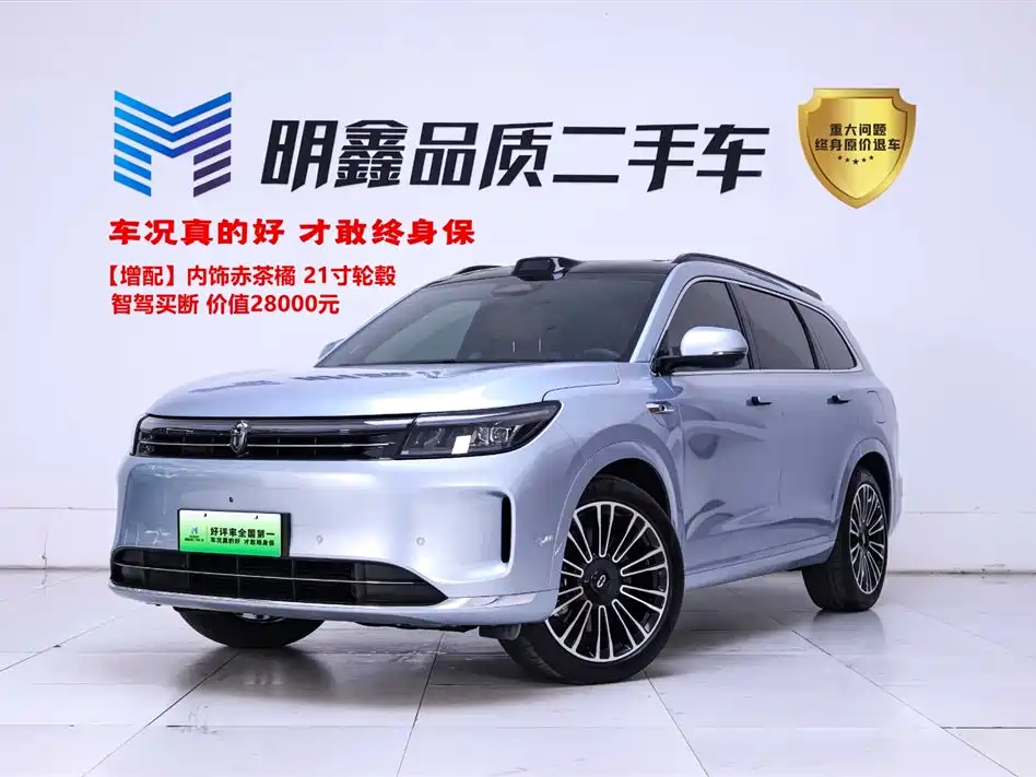 AITO M7 2024 1.5T Intelligent Driving RWD Ultra Edition 6-Seater
