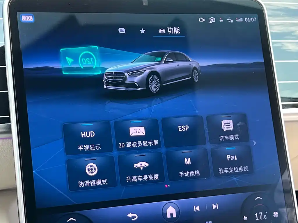 Mercedes-Benz S-Class 2025 S 580 L Canadian Version
