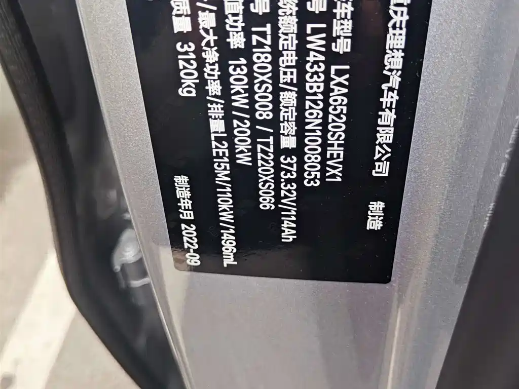 Li Auto L9 2022 Max