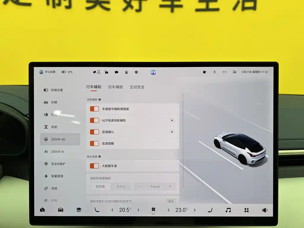 Zeekr 001 2024 YOU Edition 100kWh AWD